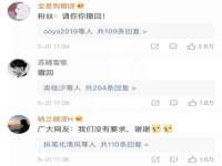 深圳市春惠通贸易有限公司