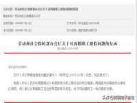 深圳市春惠通贸易有限公司