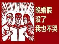深圳市春惠通贸易有限公司