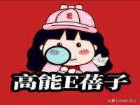 深圳市春惠通贸易有限公司
