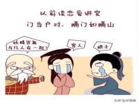 深圳市春惠通贸易有限公司