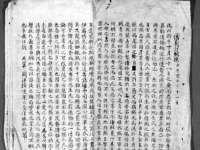深圳市春惠通贸易有限公司