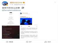 深圳市春惠通贸易有限公司