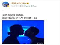 深圳市春惠通贸易有限公司