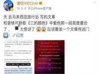 深圳市春惠通贸易有限公司