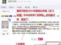 深圳市春惠通贸易有限公司