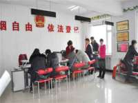 深圳市春惠通贸易有限公司