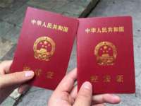 深圳市春惠通贸易有限公司