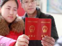 深圳市春惠通贸易有限公司