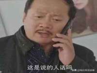 深圳市春惠通贸易有限公司