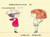 深圳市春惠通贸易有限公司