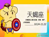 深圳市春惠通贸易有限公司