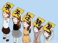 深圳市春惠通贸易有限公司