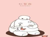 深圳市春惠通贸易有限公司