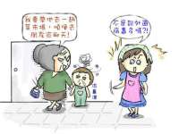 深圳市春惠通贸易有限公司