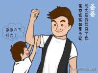 深圳市春惠通贸易有限公司