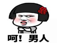 深圳市春惠通贸易有限公司