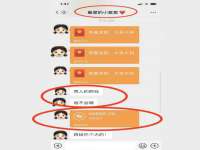 深圳市春惠通贸易有限公司