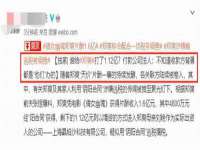 深圳市春惠通贸易有限公司