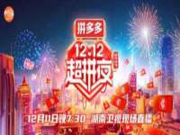 深圳市春惠通贸易有限公司