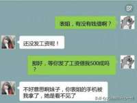 深圳市春惠通贸易有限公司
