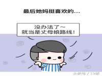 深圳市春惠通贸易有限公司