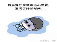 深圳市春惠通贸易有限公司
