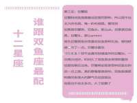 深圳市春惠通贸易有限公司