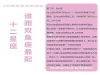 深圳市春惠通贸易有限公司