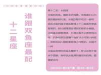 深圳市春惠通贸易有限公司