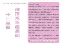 深圳市春惠通贸易有限公司