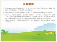 深圳市春惠通贸易有限公司