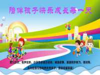 深圳市春惠通贸易有限公司