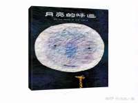 深圳市春惠通贸易有限公司