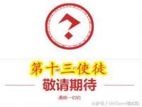 深圳市春惠通贸易有限公司