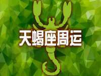 深圳市春惠通贸易有限公司