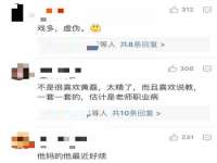 深圳市春惠通贸易有限公司