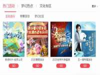 深圳市春惠通贸易有限公司
