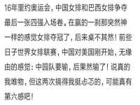 深圳市春惠通贸易有限公司
