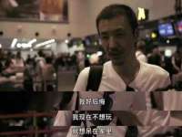 深圳市春惠通贸易有限公司