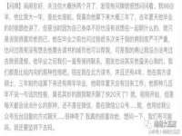 深圳市春惠通贸易有限公司