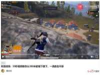 深圳市春惠通贸易有限公司