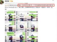 深圳市春惠通贸易有限公司