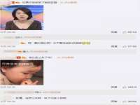 深圳市春惠通贸易有限公司