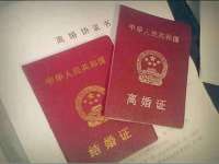 深圳市春惠通贸易有限公司