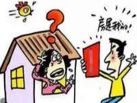 深圳市春惠通贸易有限公司