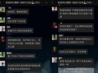 深圳市春惠通贸易有限公司