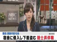 深圳市春惠通贸易有限公司