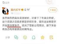 深圳市春惠通贸易有限公司