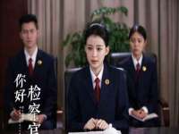 深圳市春惠通贸易有限公司